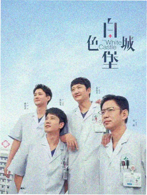 现场同期声与监听记录示意