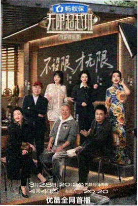 排练走位与镜头调度记录示意